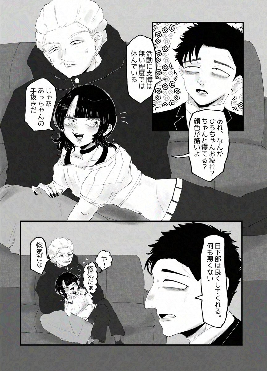 sansankumaneko's tweet photo. 篤がなかなか出てこない原稿 https://t.co/qp8FjOzPO7