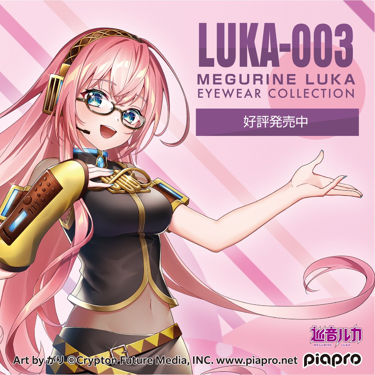 Why did this man get a full Prsk card art style illustration for