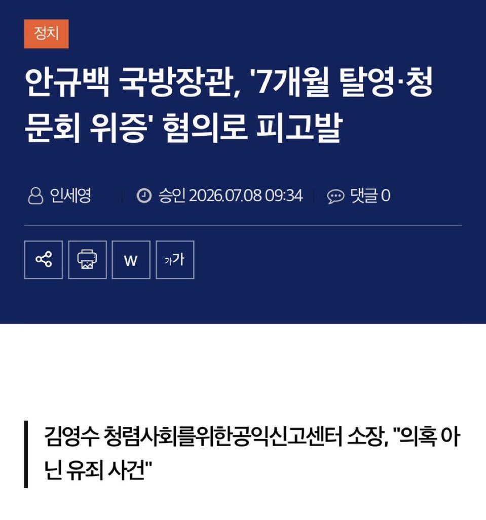 c584637's tweet photo. 계속 널리 널리 알려야 함🤣🤣🤣 https://t.co/GvjY8YA2ux