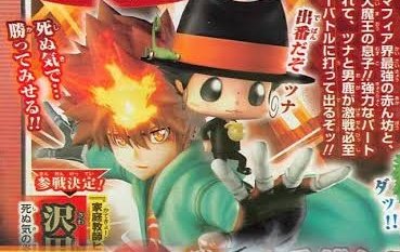 RedDecimo's tweet photo. Real ones still remember J-STARS VICTORY VS and how broken Tsuna &amp; Reborn is in that game

It's impressive how Hitman Reborn fans I know got into the anime/manga because of this game 🔥 https://t.co/WggvCM1QuV