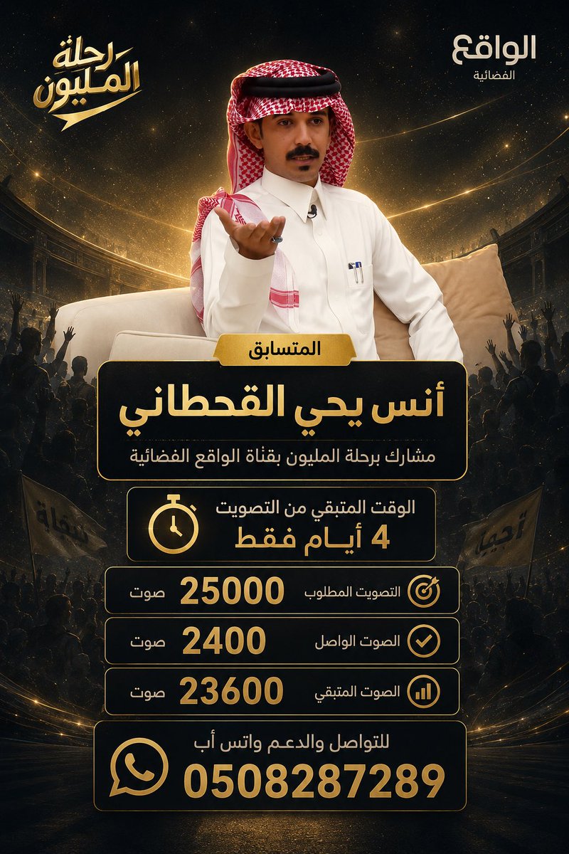 m_o1033's tweet photo. للدعم التواصل واتس اب 0508287289

#دعم_انس_القحطاني https://t.co/m7mE4UKHJ6
