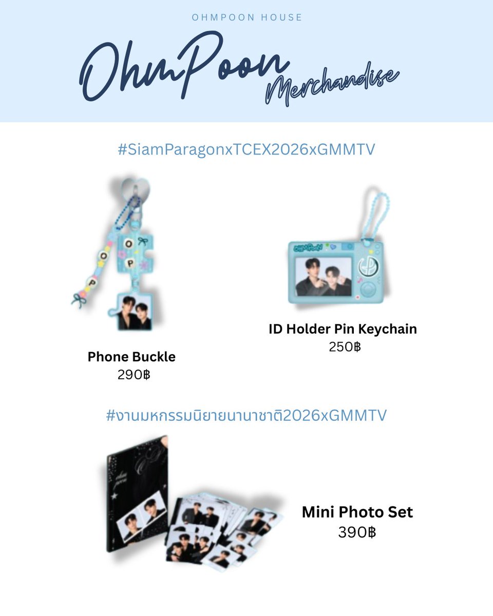 OhmPoonHouse's tweet photo. OhmPoon New Merchandise 

#SiamParagonxTCEX2026xGMMTV
- Phone Buckle 290 THB
- Id Holder Pin Keychain 250 THB

#งานมหกรรมนิยายนานาชาติ2026xGMMTV
- Mini Photo Set 390 THB

#OhmPoon #โอห์มปูน #OhmThitiwat #Poon_mit12 https://t.co/X6AuaINye2