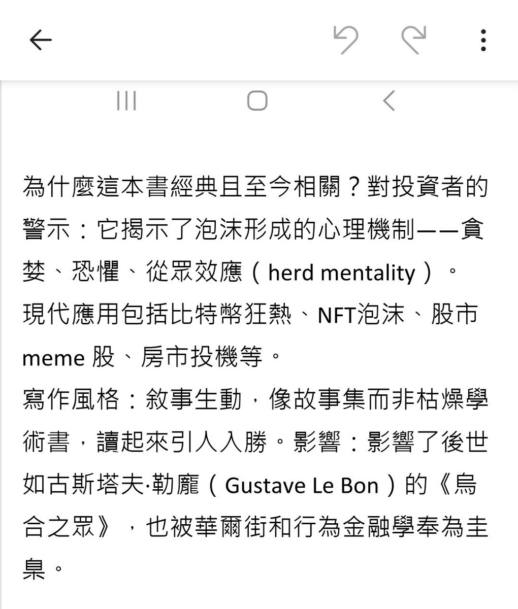 XfreemanYoung's tweet photo. 推薦給現在的韓國股民
현재 한국 주식 투자자들에게 추천 https://t.co/7W7afkGVqz