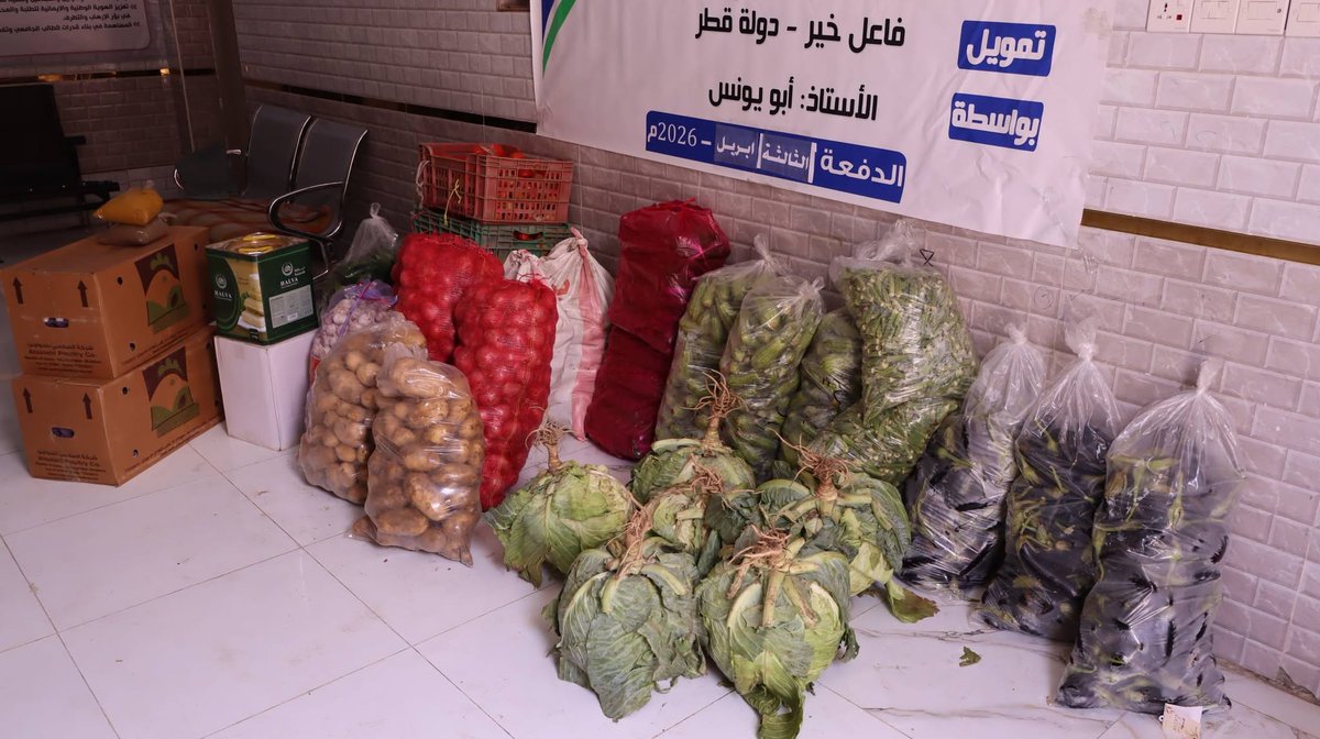 ofed_org's tweet photo. بتمويل كريم من فاعل خير من دولة قطر الشقيقة وبواسطة الأستاذ أبو يونس.. "أفق" تختتم مشروع توزيع السلال الغذائية لطلاب سكن ثمار المجد القادمين من محافظة إب
اختتمت مؤسسة أفق للتعليم والتنمية مشروع توزيع السلال الغذائية لطلاب سكن ثمار المجد الطلابي القادمين من محافظة إب، https://t.co/jcQI5x9GxZ