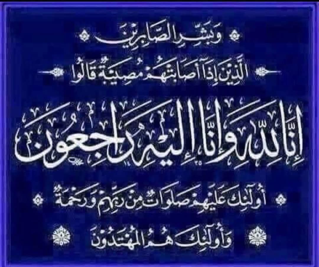 EngFathullah's tweet photo. @BahwolHamid @ZobaidahN الله تعالی دی ورته جنت الفردوس ځای کړی. https://t.co/dXN3DlOq9Y