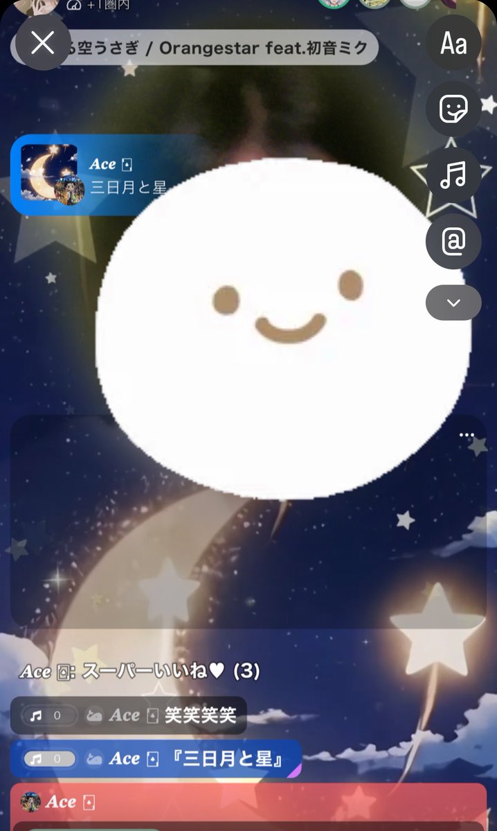 otee_karasin's tweet photo. 見たいのが見れました。
ありがとうございます。
おてぃ満月です https://t.co/VcTN5ET9zQ