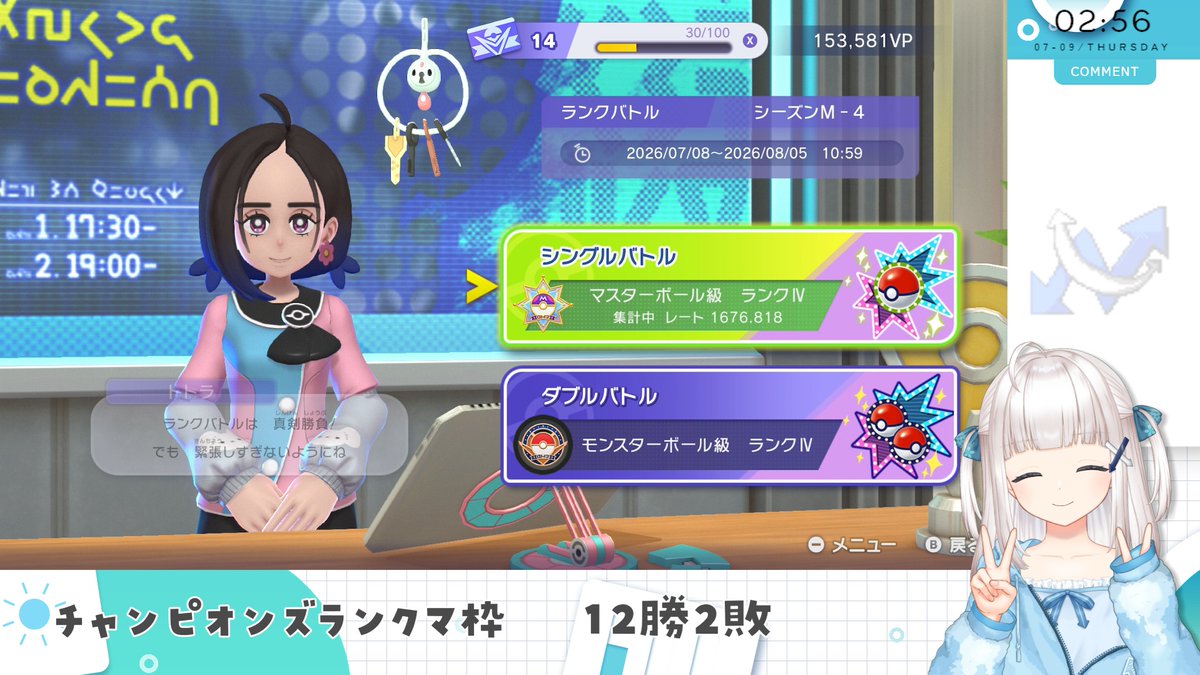 usiro_hidari's tweet photo. ご視聴ありがとうございましたー！
12勝2敗で無事マスボ級いけましたーいえーい！ https://t.co/aBNNU8y371
