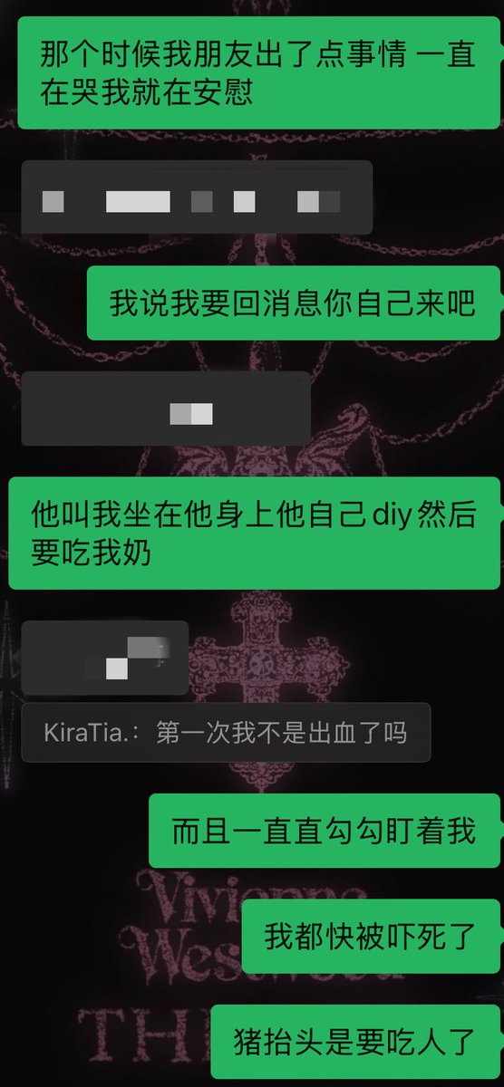 池池池 tweet media