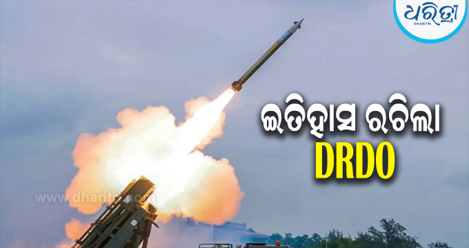 DharitriLive1's tweet photo. -ଭାରତ ସ୍ୱଦେଶୀ ପ୍ରତିରକ୍ଷା ଜ୍ଞାନକୌଶଳ କ୍ଷେତ୍ରରେ ଆଉ ଏକ ବଡ଼ ସଫଳତା ହାସଲ କରିଛି
-ପ୍ରତିରକ୍ଷା ଅନୁସନ୍ଧାନ ଏବଂ ବିକାଶ ସଂଗଠନ (DRDO) ଓଡ଼ିଶାର ଚାନ୍ଦିପୁରସ୍ଥିତ ଇଣ୍ଟିଗ୍ରେଟେଡ୍ ଟେଷ୍ଟ ରେଞ୍ଜ (ITR)ରୁ ‘ପିନାକା ଲଙ୍ଗ୍ ରେଞ୍ଜ୍ ଗାଇଡେଡ୍ ରକେଟ୍’ର ସଫଳ ପରୀକ୍ଷଣ କରିଛି
#Pinaka #PinakaRocket #DRDO #IndianArmy #Defence #Chandipur #Odisha #Dharitri
📲 Follow Dharitri – Odisha’s No.1 Odia Daily 📰✨