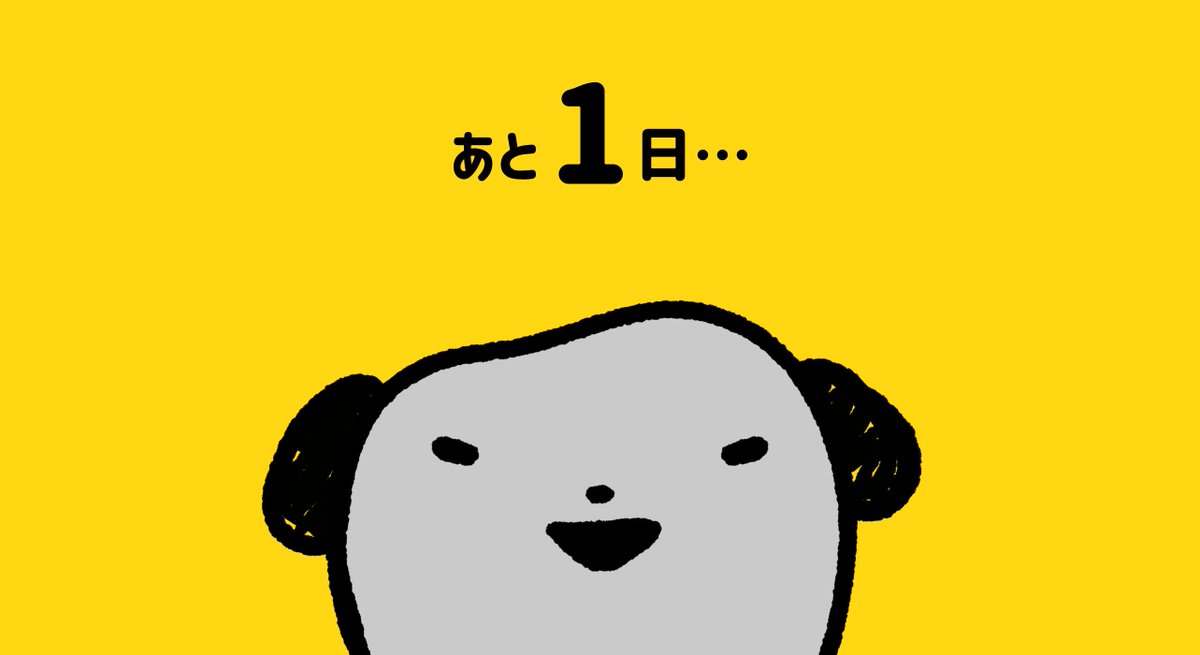 _23_58's tweet photo. ねぇ知ってる？

犬の鼻は、一頭一頭ちがう模様なんだよ🐶
人間の指紋みたいに、同じ模様はほとんどないんだって🐾

https://t.co/1AfEgnRSq8

#ニャズしば_まいにちひとつ豆知識 https://t.co/WwZfRMjKqL