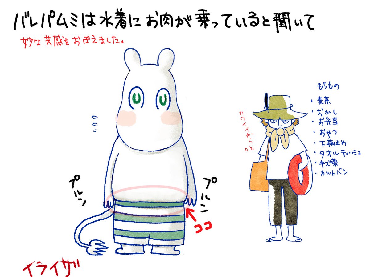 kakkonntou's tweet photo. と　聞いて https://t.co/T5zk61mF24