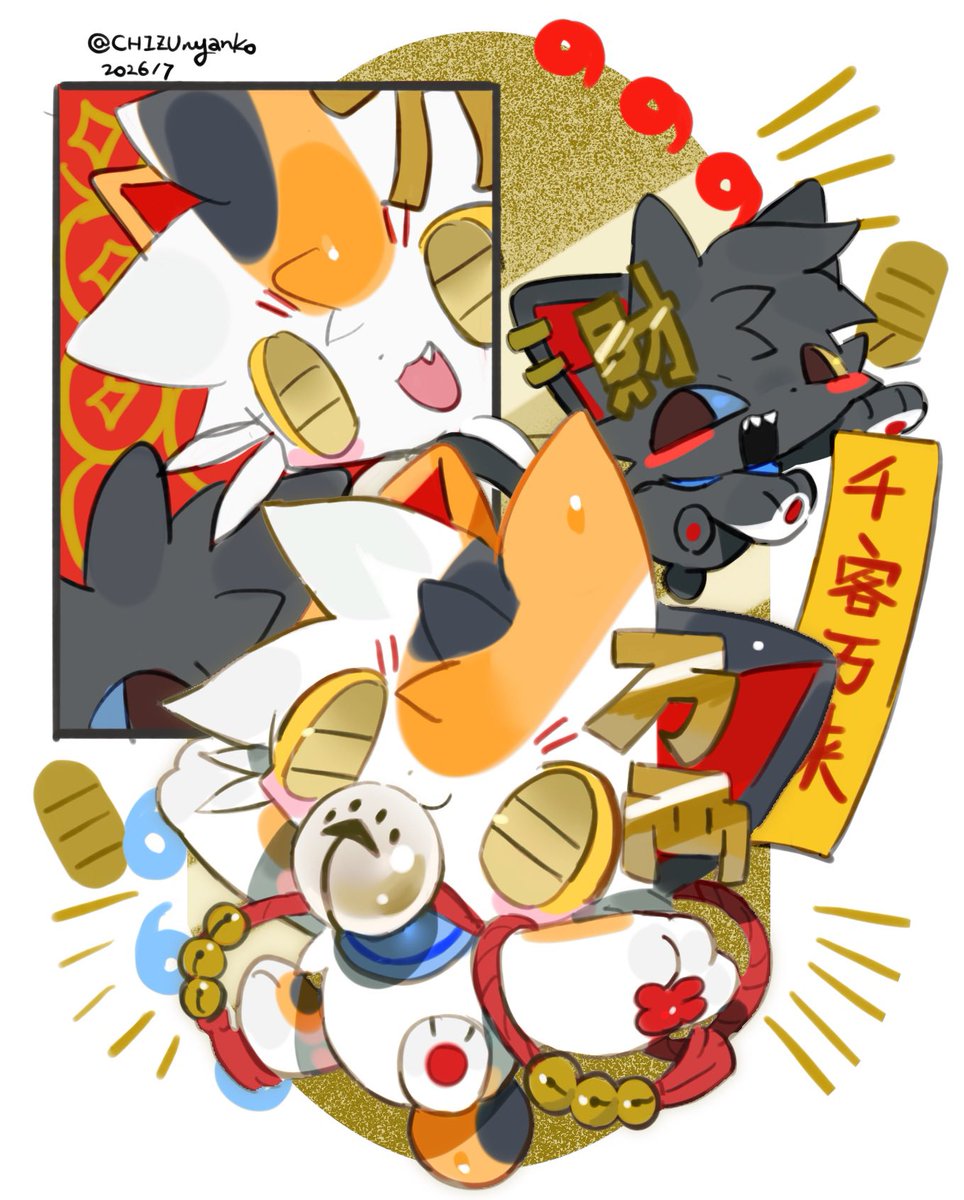 CHIZUnyanko tweet media