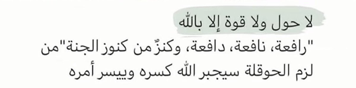 shahad_4z's tweet photo. https://t.co/RAXRIO04EL
