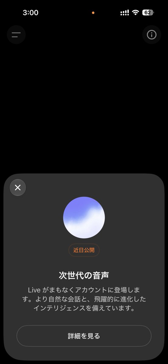 Kryptowaehrung3's tweet photo. GPT-live 近日公開 https://t.co/tiRLdfEKlE