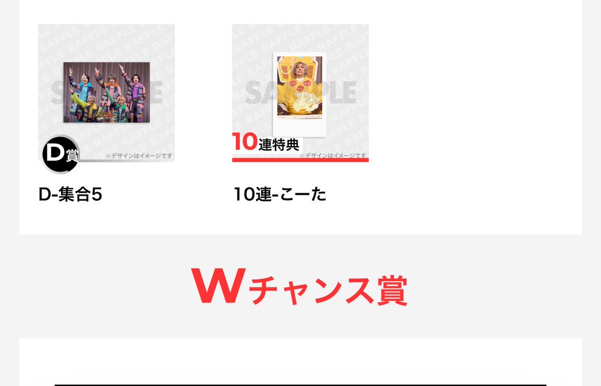 bonolukebono's tweet photo. 譲)こーたさん10連
求)なおくん10連
何卒…🙇 https://t.co/3h6wsxWzeV