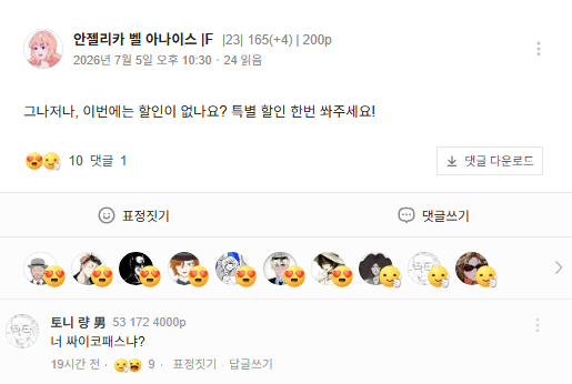 bbangtta_31's tweet photo. 아 그러고보니까 이거 너무 웃겼어요 https://t.co/7hYrJi1dz3