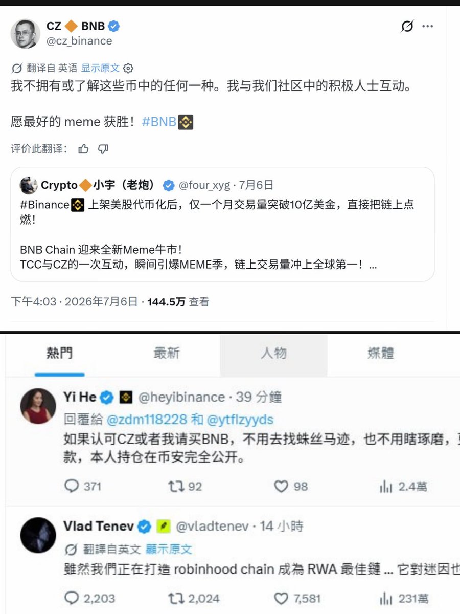 菠萝头🍍 tweet media