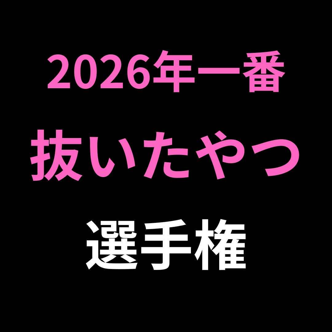 Kaedennn0's tweet photo. https://t.co/D3ZDHxGwOT