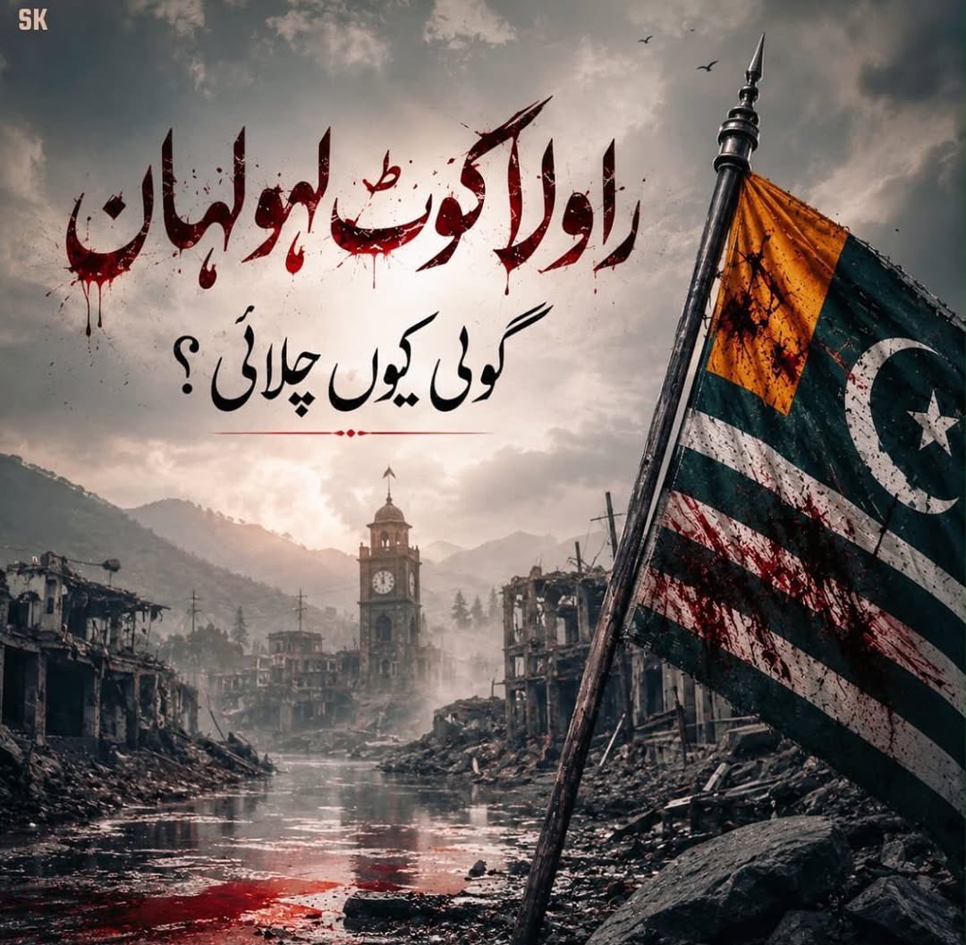 sultanmuzza4's tweet photo. گولی کیوں چلائی😭 https://t.co/7X194ZKEgU