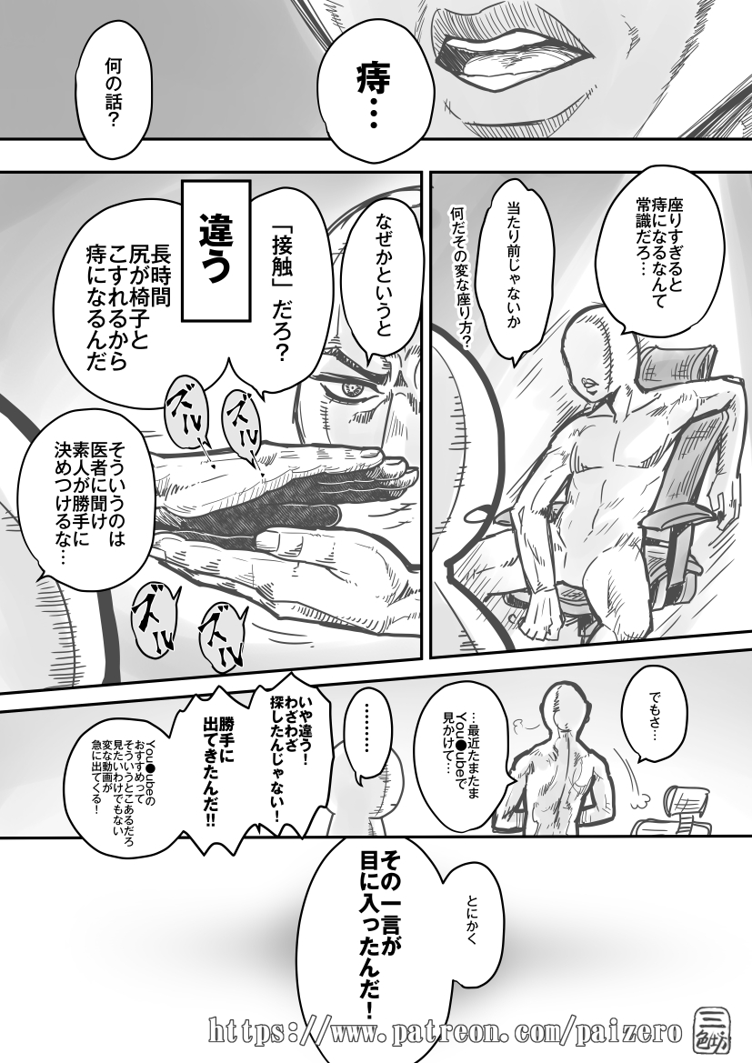 PaiHaku's tweet photo. 日本語版があるの、完全に忘れてた。 https://t.co/Il5JC0jX4q