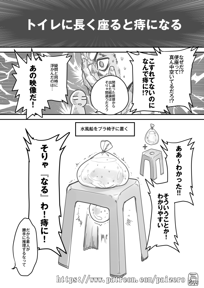 PaiHaku's tweet photo. 日本語版があるの、完全に忘れてた。 https://t.co/Il5JC0jX4q