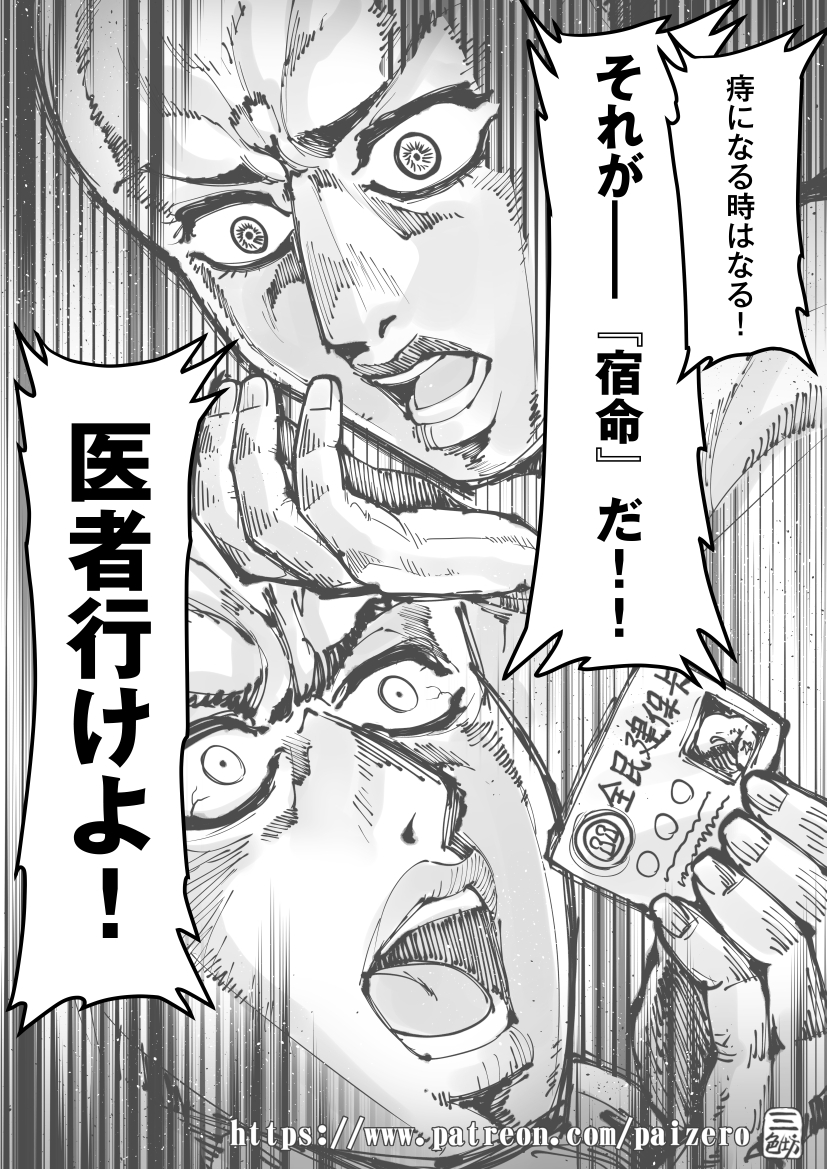PaiHaku's tweet photo. 日本語版があるの、完全に忘れてた。 https://t.co/Il5JC0jX4q