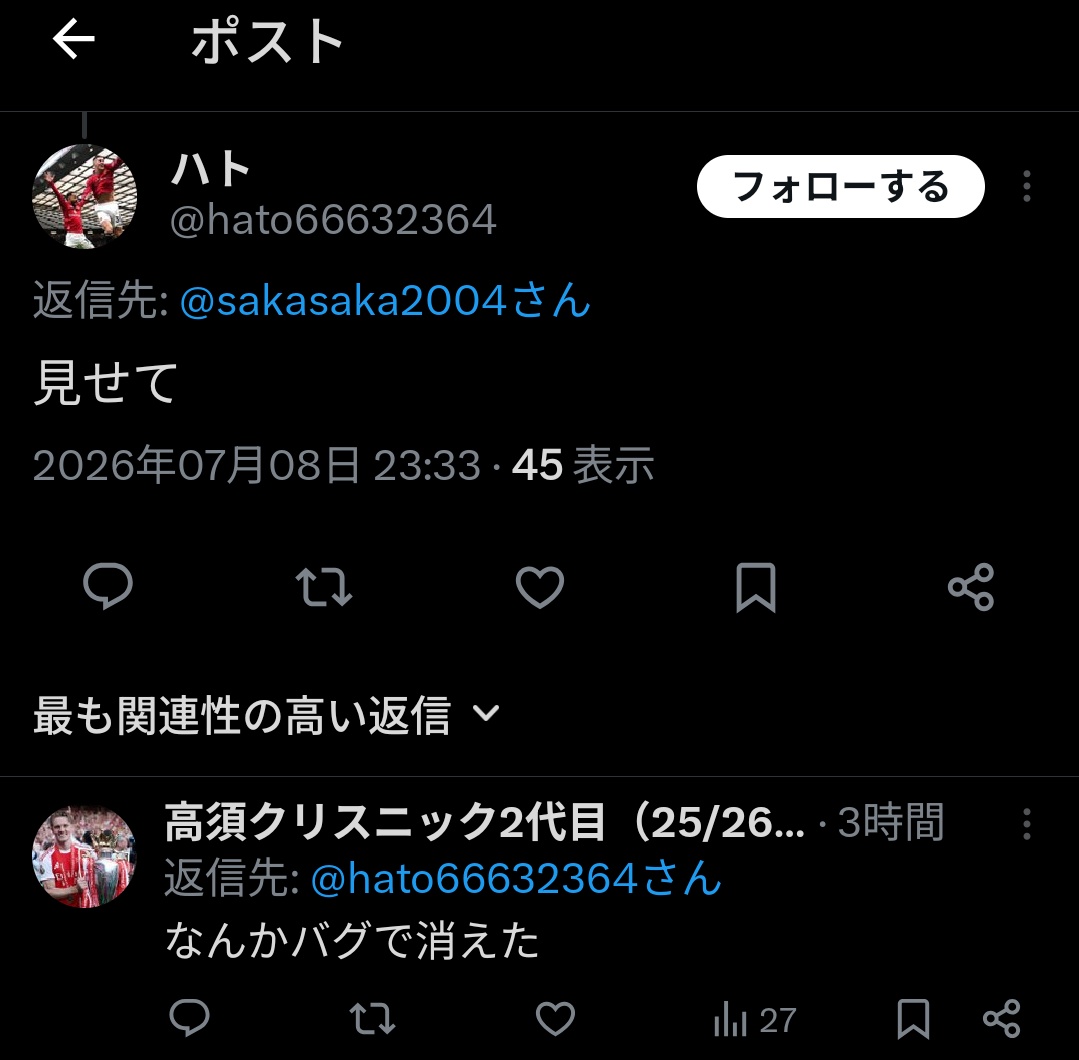 dondokodonden's tweet photo. @ramu__candy この流れ恥ずかしすぎて笑う https://t.co/XLZPPgx2e0