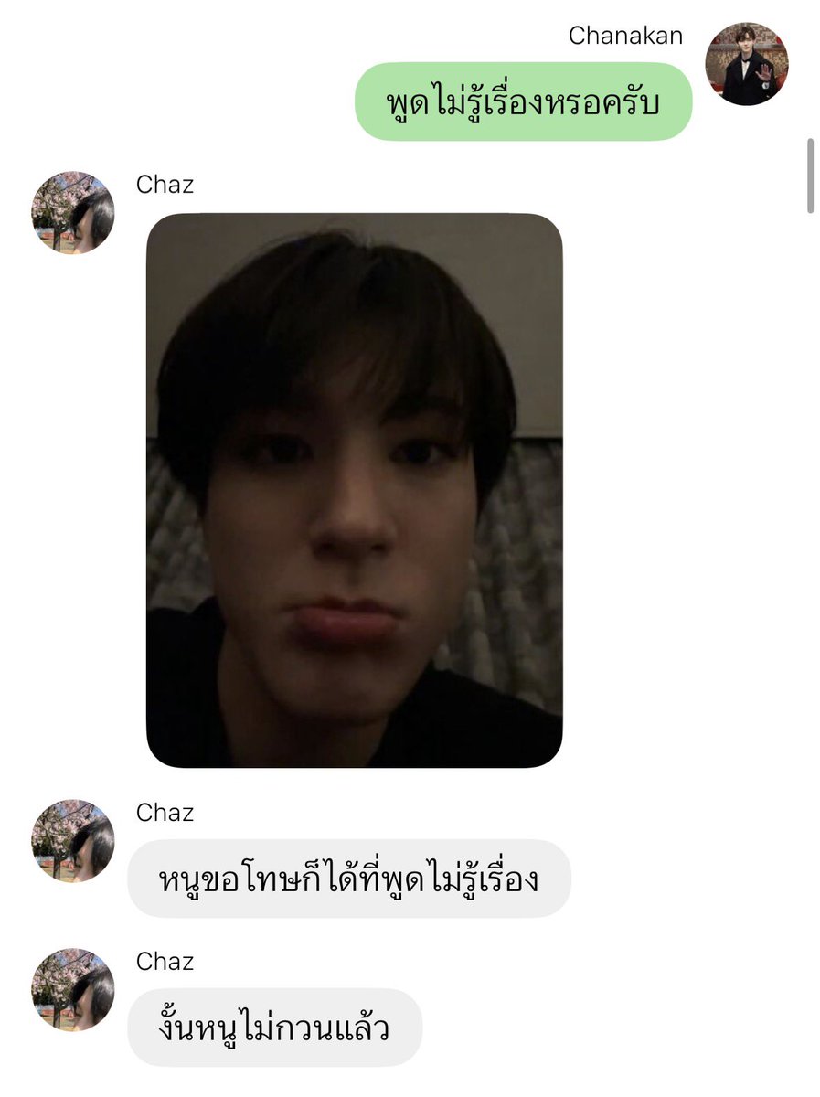 skybluenoni's tweet photo. แม่เมะอธิบายทีค่ะ https://t.co/aV4fl2EVJl