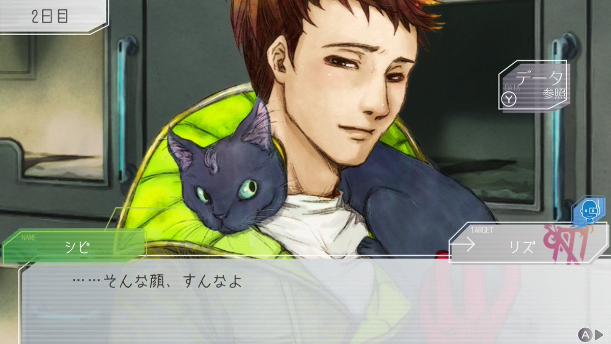 I_love_145's tweet photo. シピに思うこと
#グノーシア https://t.co/iYKYI3oAPs