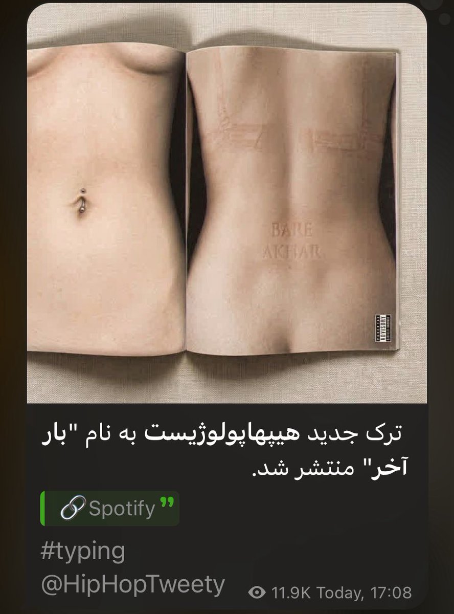 EsiItSelf's tweet photo. این رپرای مادرجنده چیزی جز بدن زن ندارن درباره‌ش آهنگ ‌بخونن؟؟ https://t.co/7K6WrzdKig