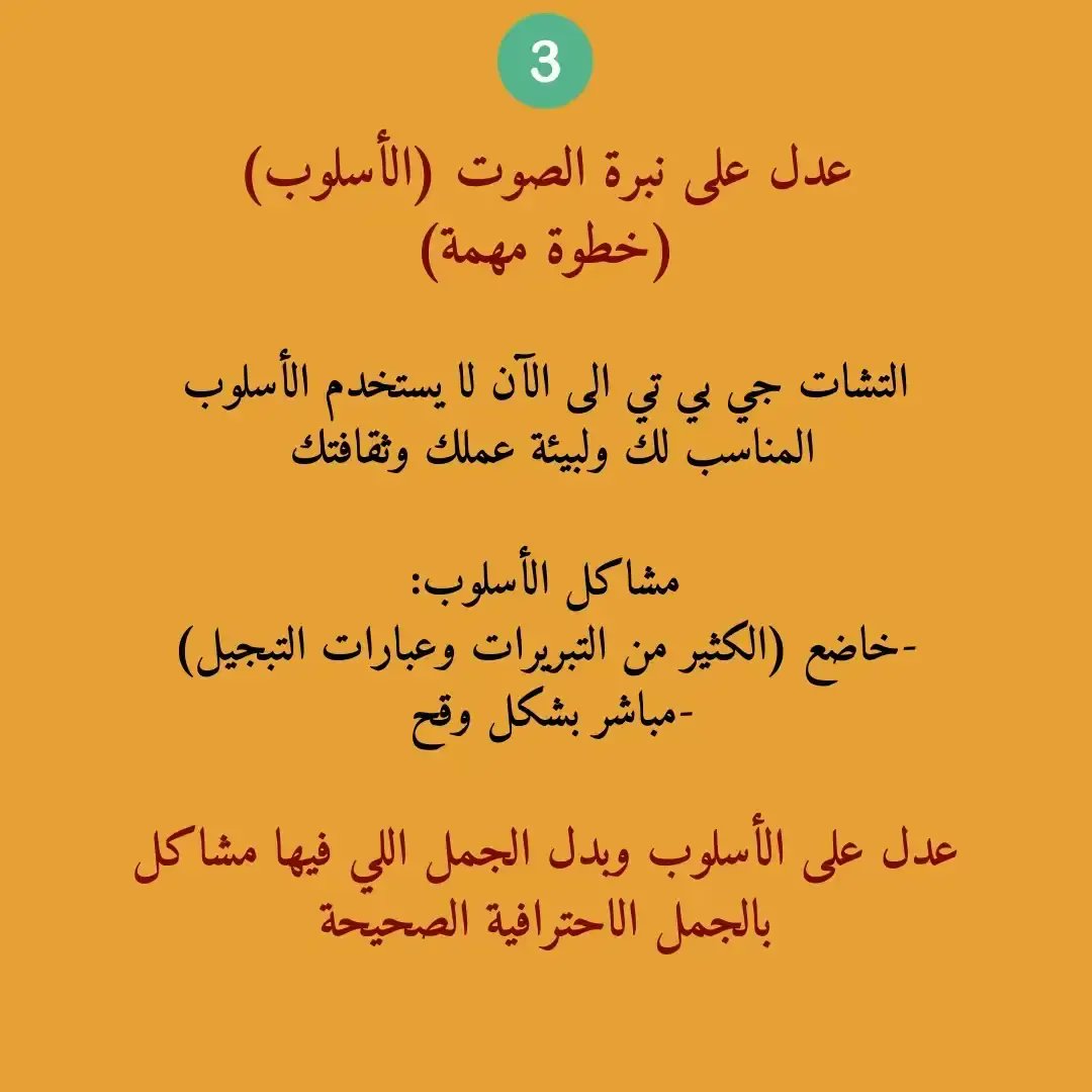 SimpleEnglishSA's tweet photo. https://t.co/X3bWuWQJK3 https://t.co/nl7QpQAvsq