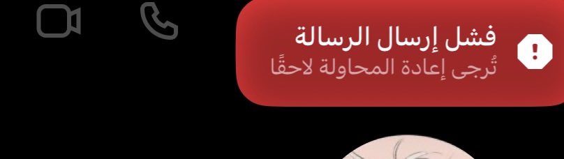 F3_345's tweet photo. اذا ارسلت يطلع كذا ايش الحل https://t.co/LRcmxGIsZ6