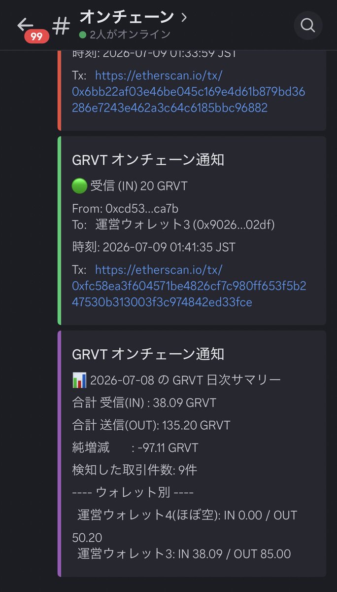 xamo_5's tweet photo. GRVTトークンがコインベースプライムに送金を確認 https://t.co/A2j0KqWF53