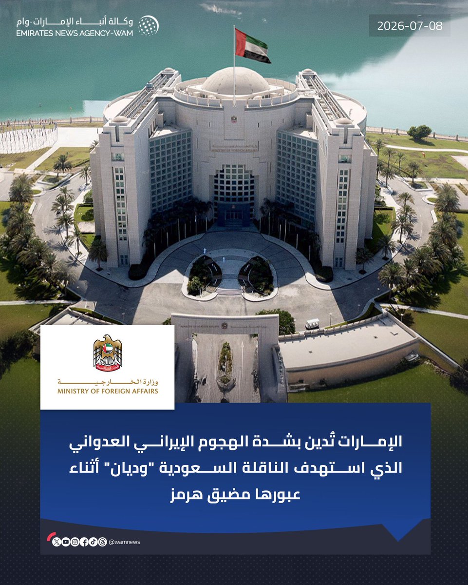 Abdulkhaleq Abdulla tweet media