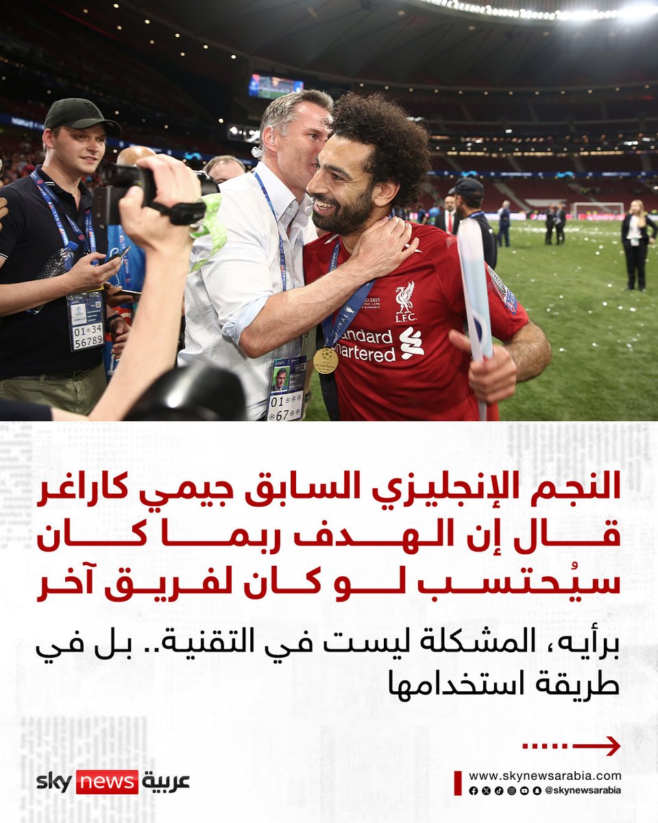 AsHamouda7's tweet photo. @FahadOTB فهد خليك في التعليق احسن لك https://t.co/bSZW62ND9j