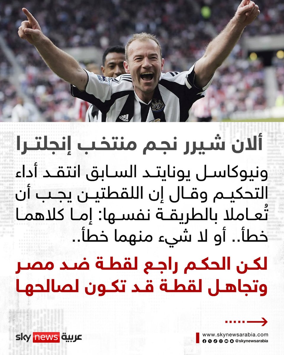 AsHamouda7's tweet photo. @FahadOTB فهد خليك في التعليق احسن لك https://t.co/bSZW62ND9j