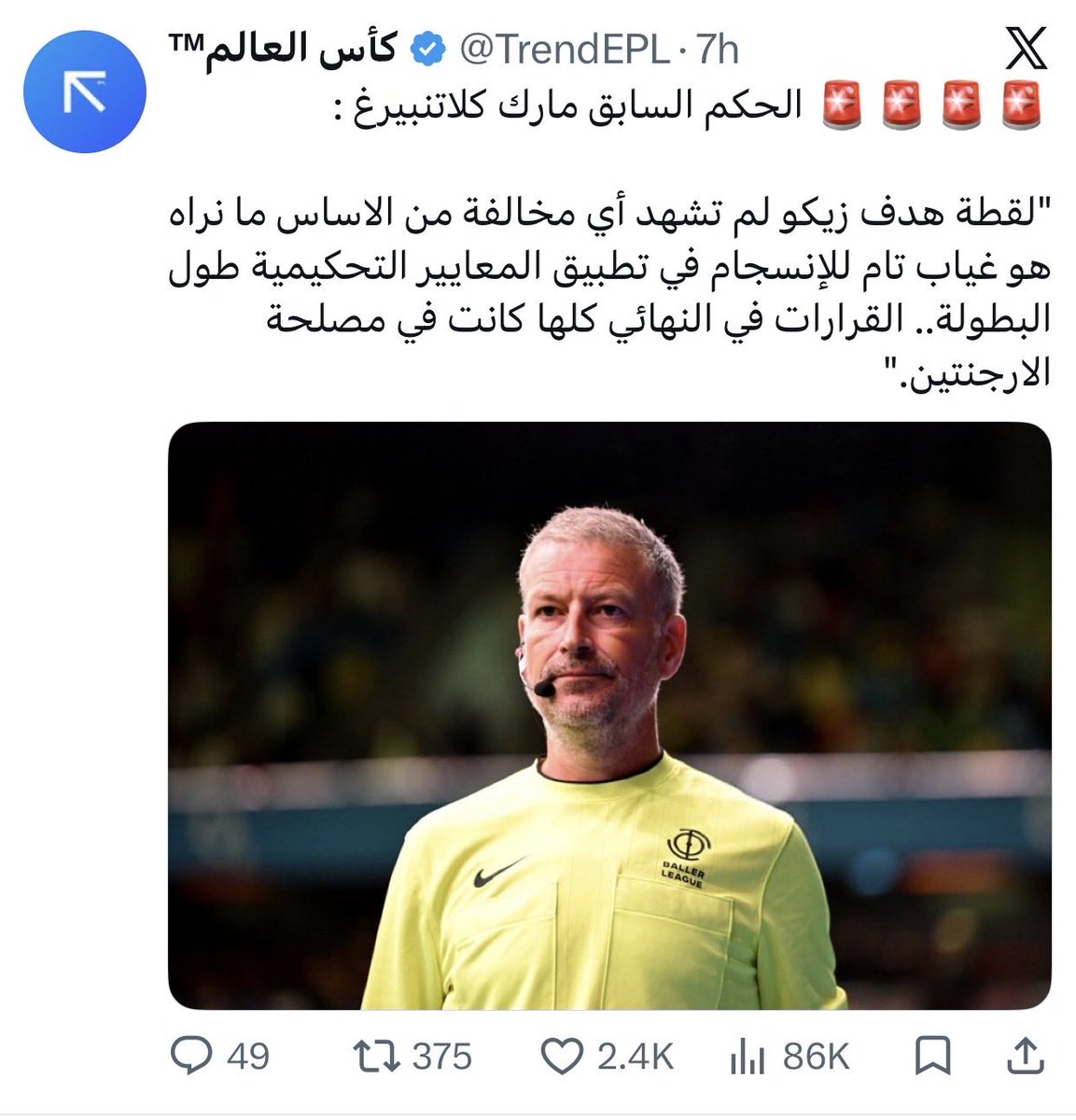 AsHamouda7's tweet photo. @FahadOTB فهد خليك في التعليق احسن لك https://t.co/bSZW62ND9j