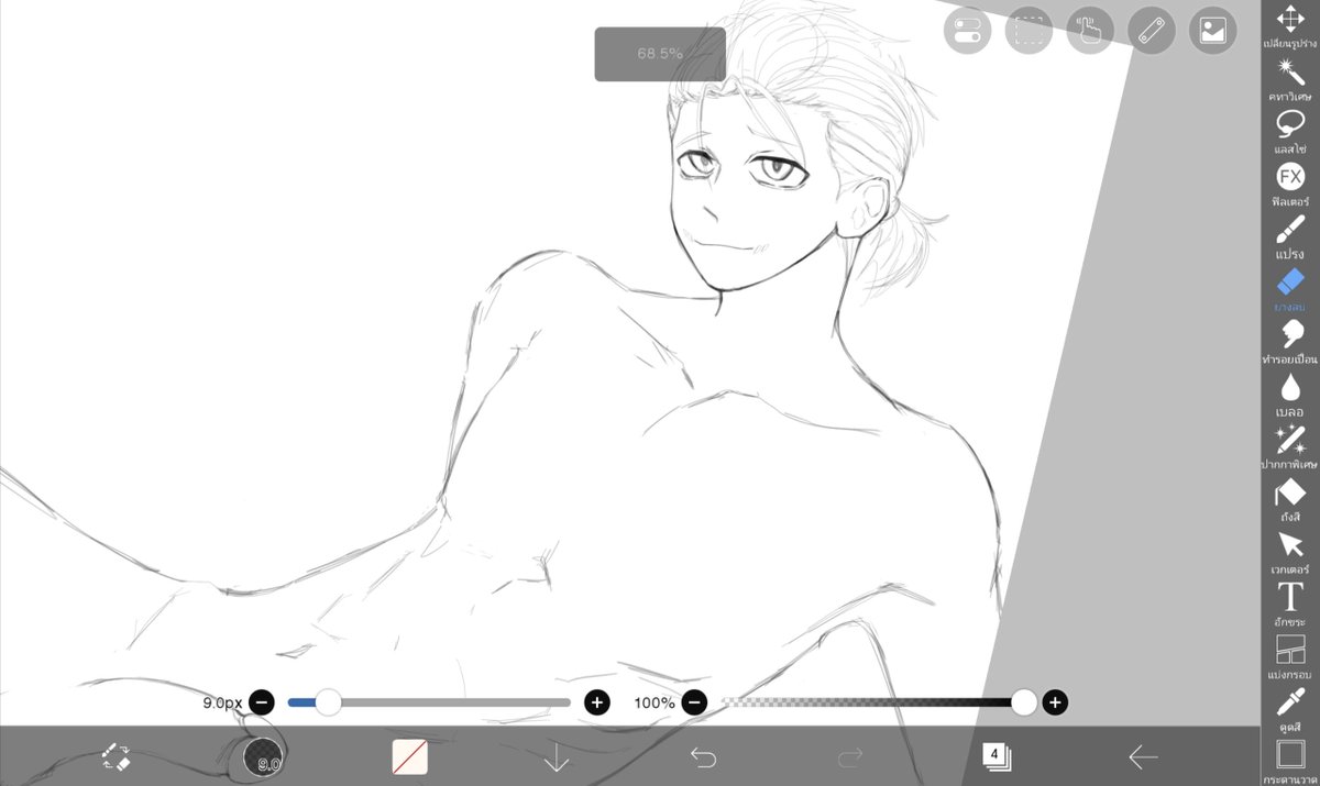 akareq_'s tweet photo. Naib wip✨ https://t.co/qiyMoytWJF