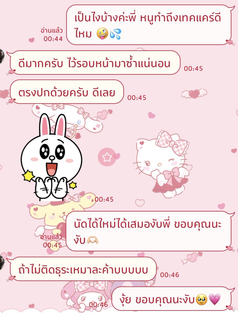 Beam_7p's tweet photo. รับจริงไม่จกตางับ งานล่าสุดเทกแคร์จนลูกค้าบอกว่าตรงปกไม่จกตา  🥰🫶🏻
#น้ำแต⭕️  #นัดพัทยาใต้ #พัทยาใต้นัด
🆔: https://t.co/5nOskz94Gr
ขอคนพร้อมนัดเลยคะตอนนี้ 📌 https://t.co/oOmrp7WQ8c