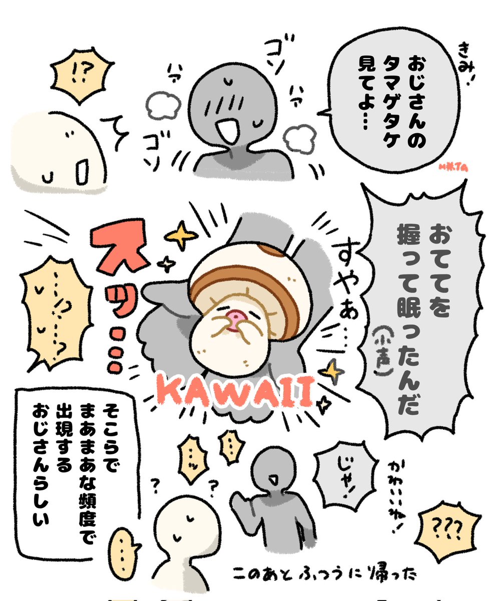 tannzanaito's tweet photo. だからなんだよ https://t.co/oZ4yZfhcHa