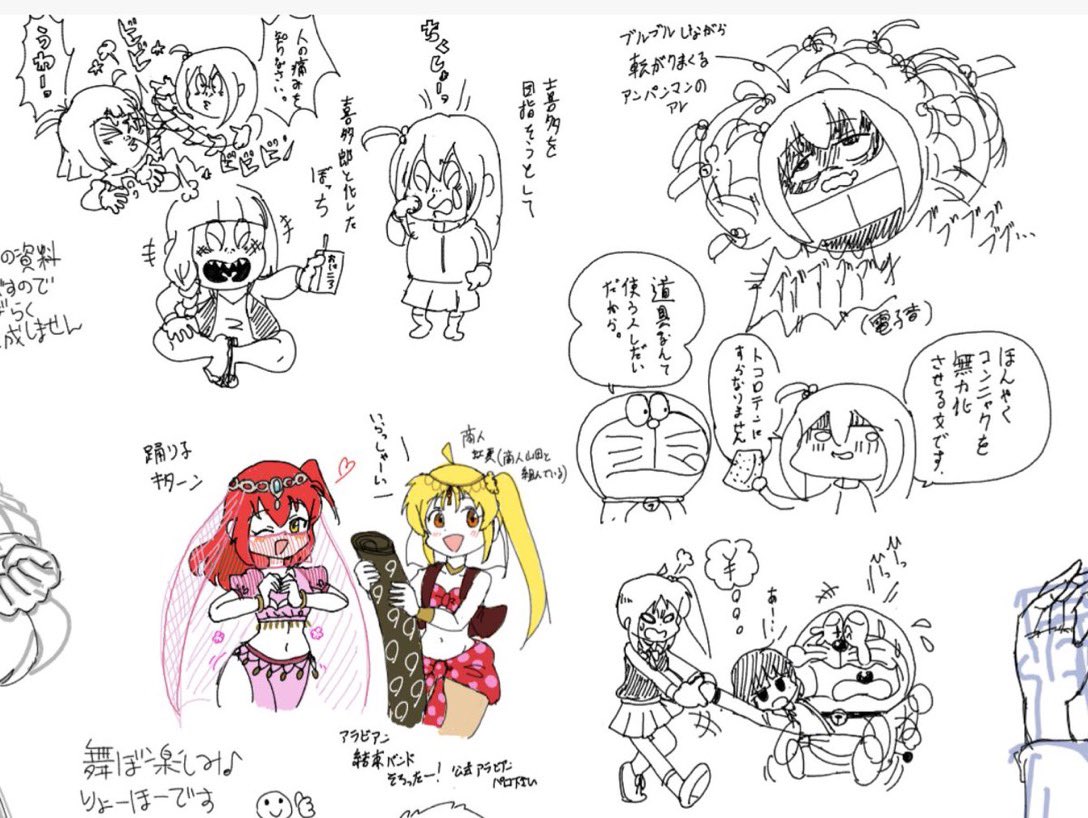 DoraTakubou's tweet photo. ぼざろごった煮 https://t.co/FsaZY2RsFc