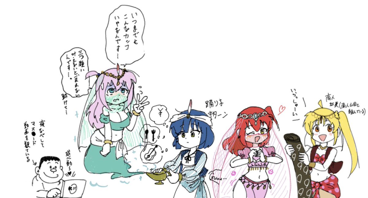 DoraTakubou's tweet photo. https://t.co/HGEdMrvmJ6
