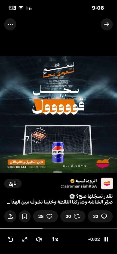 mashaeil291's tweet photo. @alromansiahKSA تم https://t.co/a39CFRm7S0