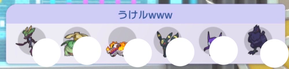 PCG_Cas's tweet photo. シーズンM-4こんにちは。 https://t.co/xVNRmJhfP6
