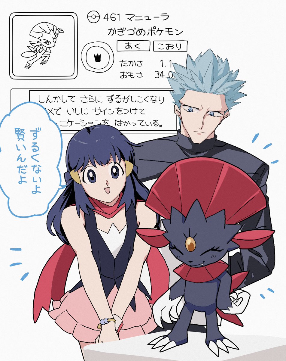 chun_55's tweet photo. ｱｶﾋｶとうれしいﾏﾆｭﾀｿ https://t.co/ABsxThuCHE