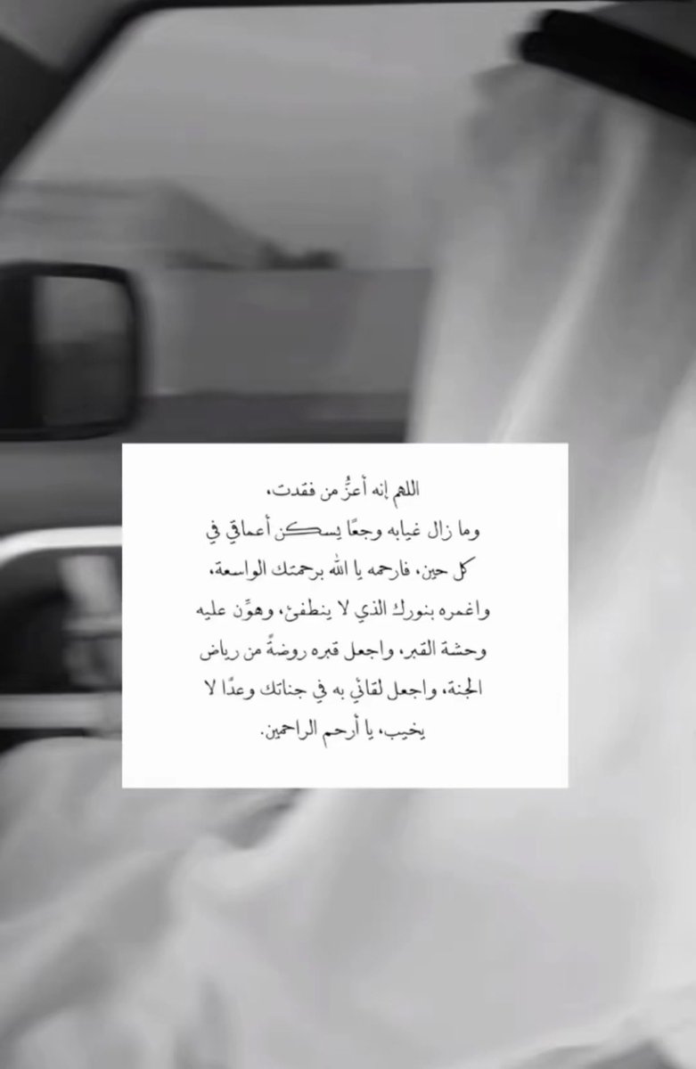 ALAWIJABRI's tweet photo. https://t.co/KA8Ajl0UR0