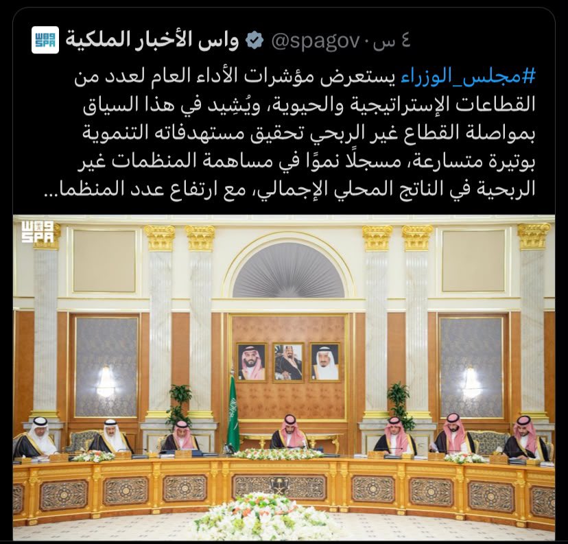 جمعية البر بقرى الفحو tweet media