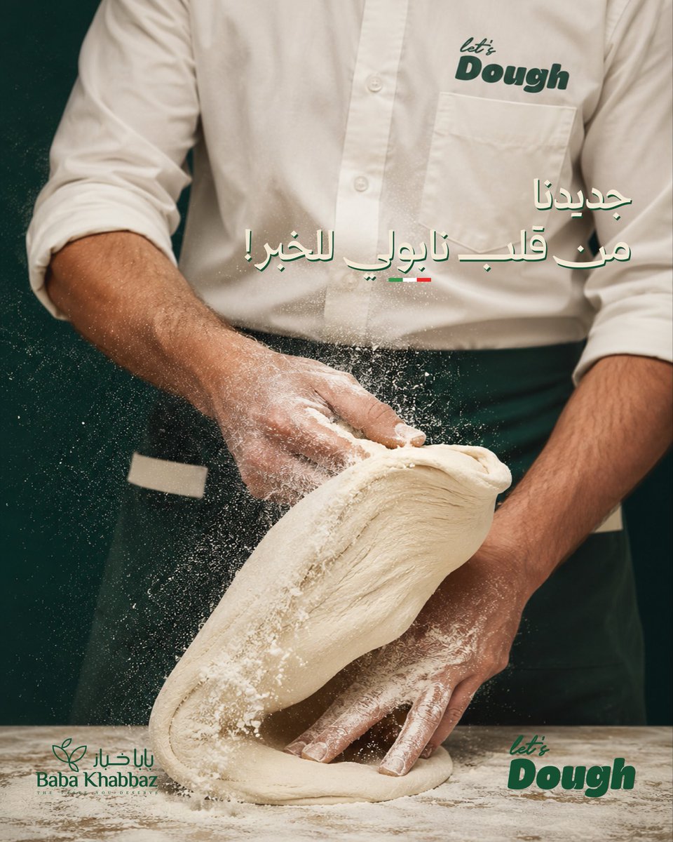 Baba khabbaz | بابـا خباز tweet media