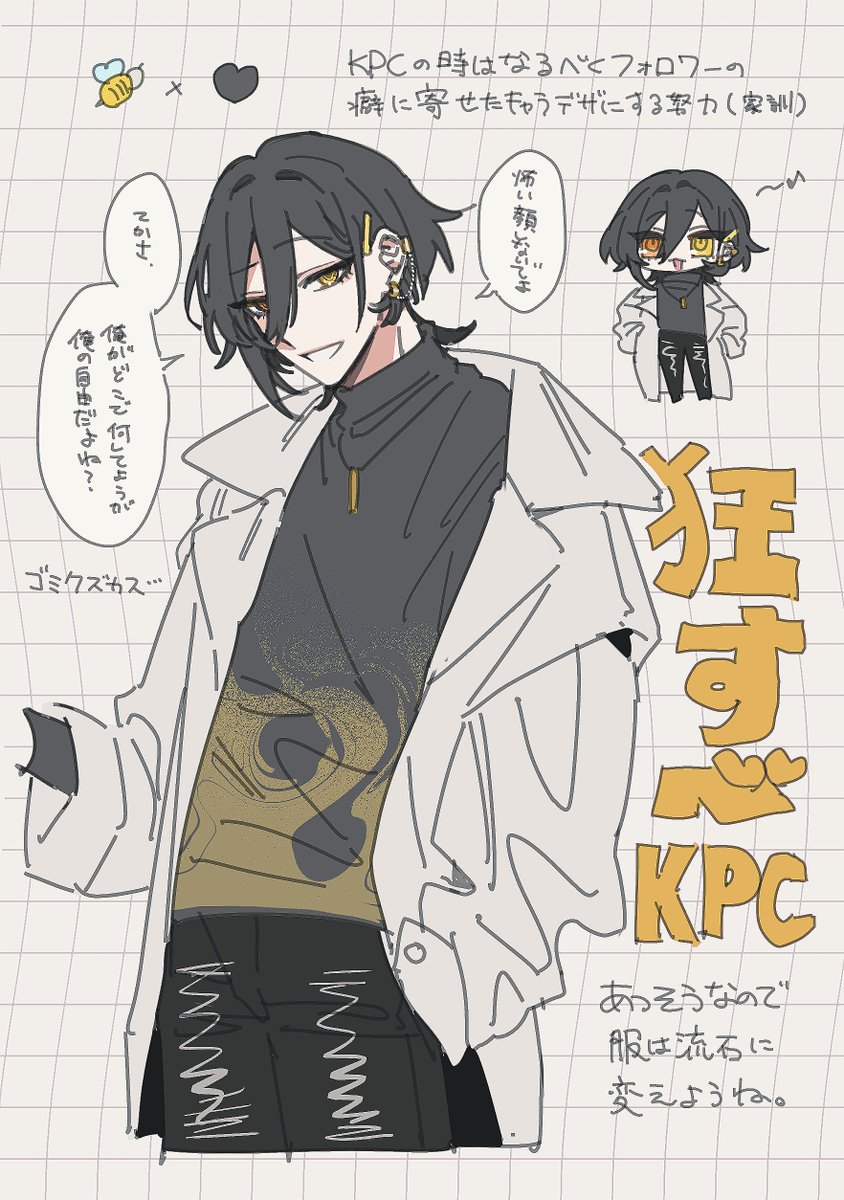 ken_trpg's tweet photo. 狂すべ1陣KPCの練り https://t.co/8X1n2ahoqZ