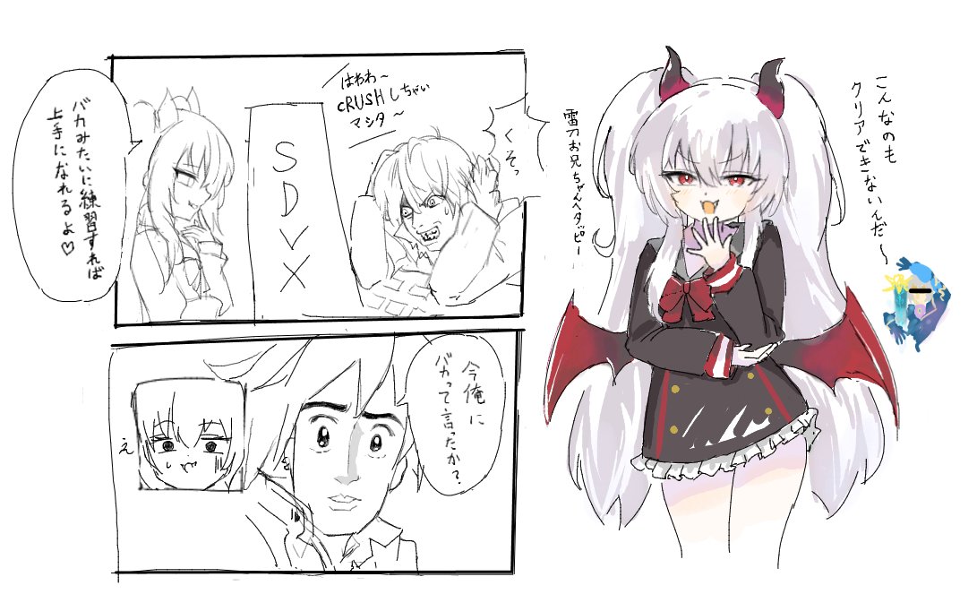 inuyamakakami's tweet photo. #sdvx_art https://t.co/pwyz3q0mho